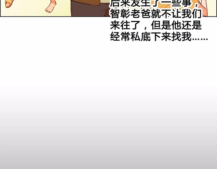 第45话 监视44