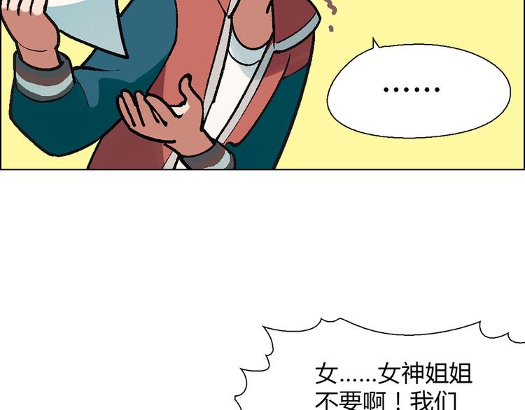 第6话 大闹会场40
