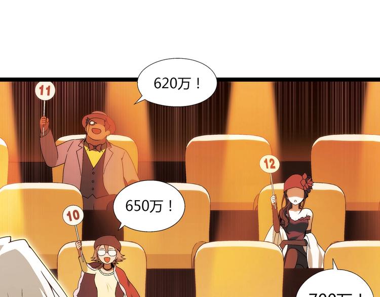 第141话  冒充有钱人95