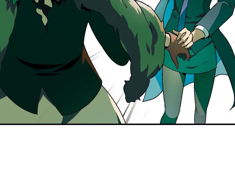 第138话 咸鱼翻身？17