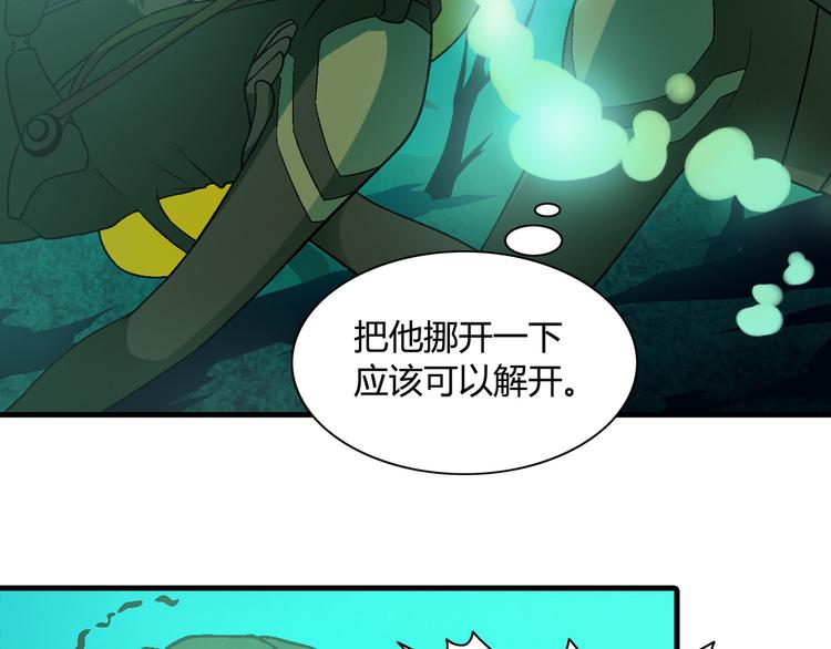 第95话 水下渡氧！25
