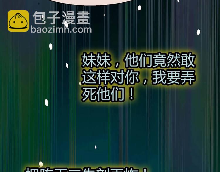 第131话 成为富豪的机会117