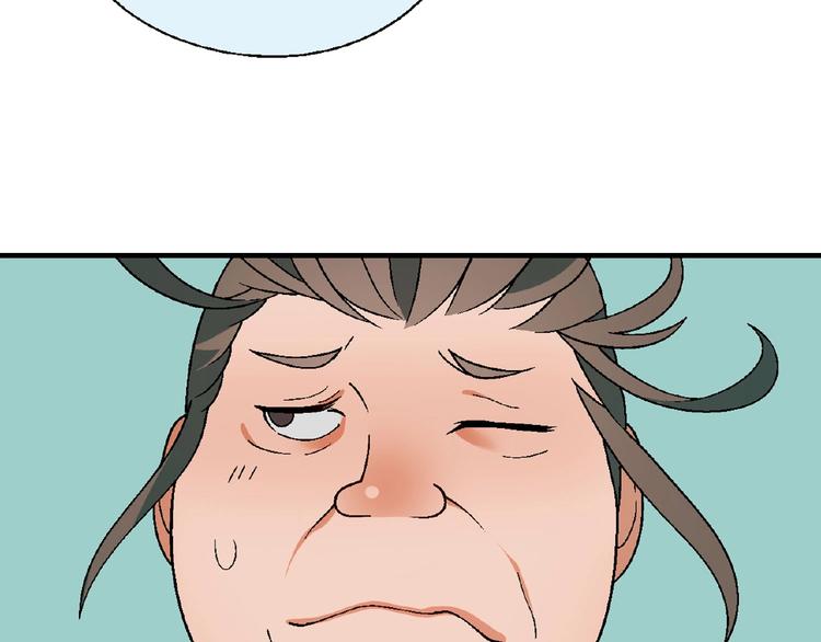 第120话 全员尬舞！122