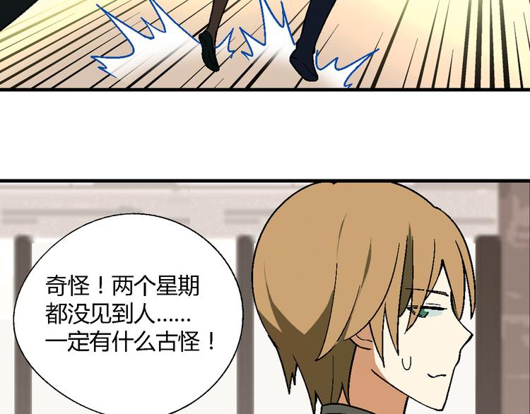 第97话 面对失败？107
