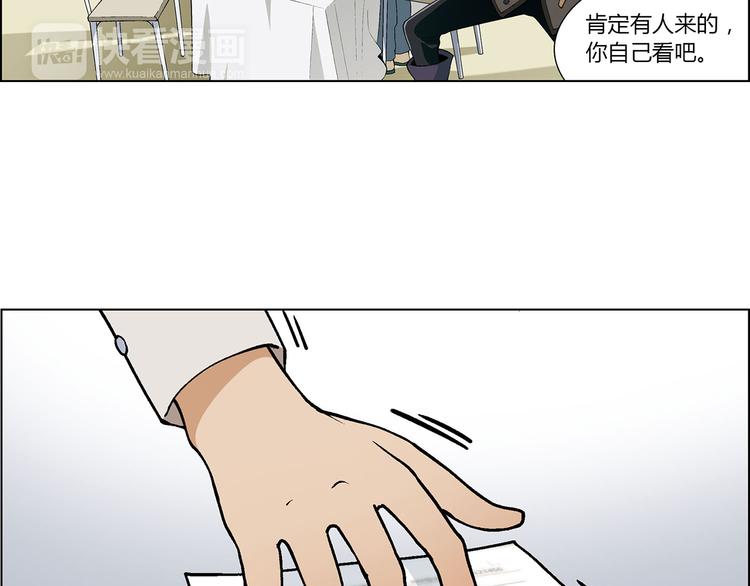 第5话 校招奇缘58