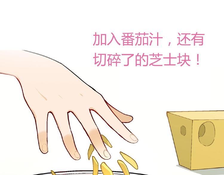 第112话 反败为胜！97