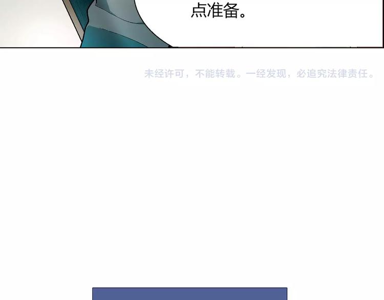 第44话 紧急维修41