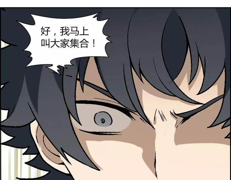 第56话 约定62
