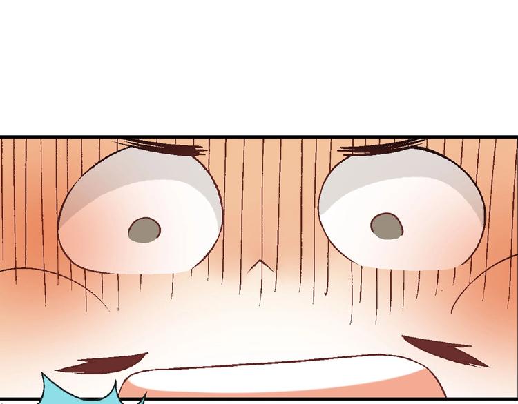 第109话 丝袜的用途！86