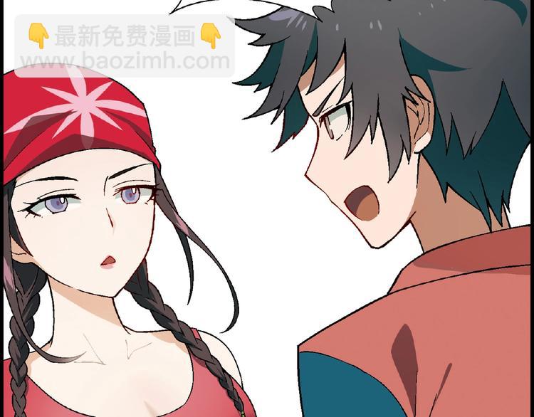 第100话 全员出动！17