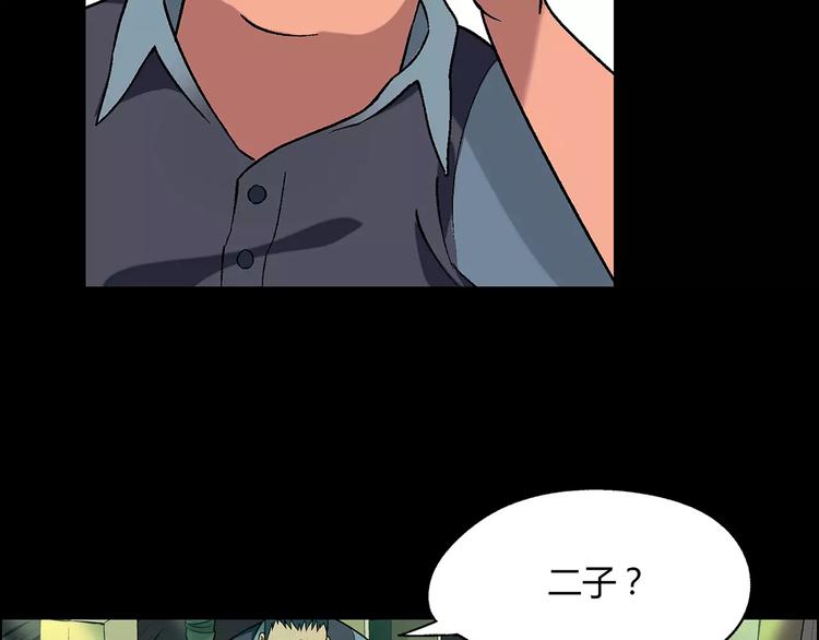 第20话 木屋冒险57
