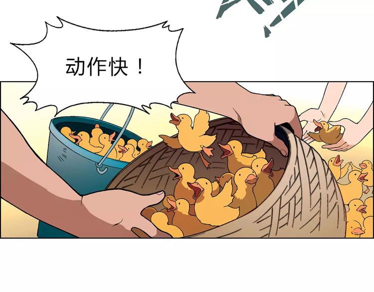 第42话 暴风来袭54