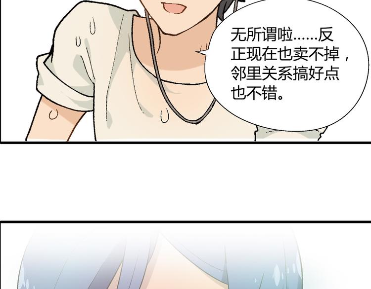 第60话 逆转31