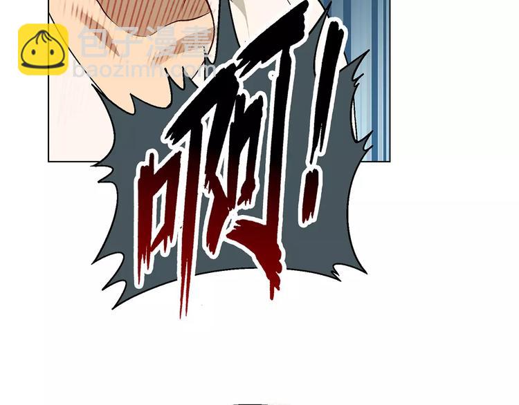 第29话 陷阱43
