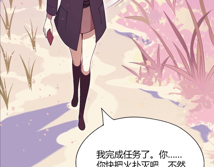 第137话 告白73
