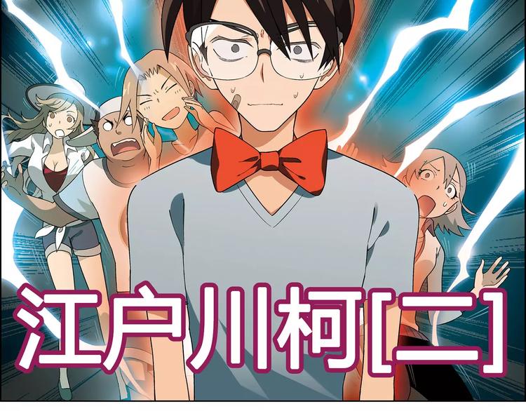 第39话 侦探的对决57