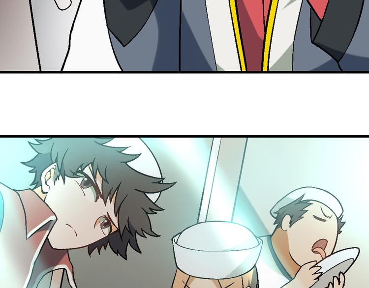 第89话 默默靠近！82