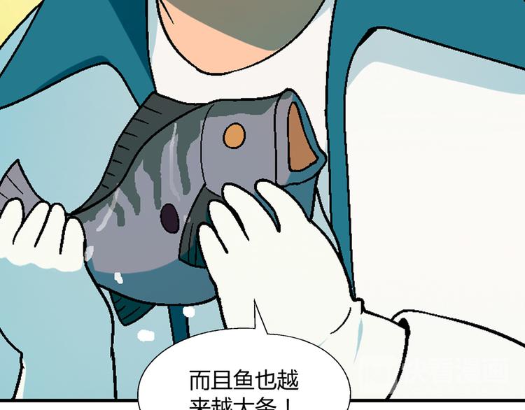 第94话 海中危机！55