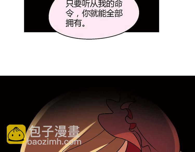第131话 成为富豪的机会72
