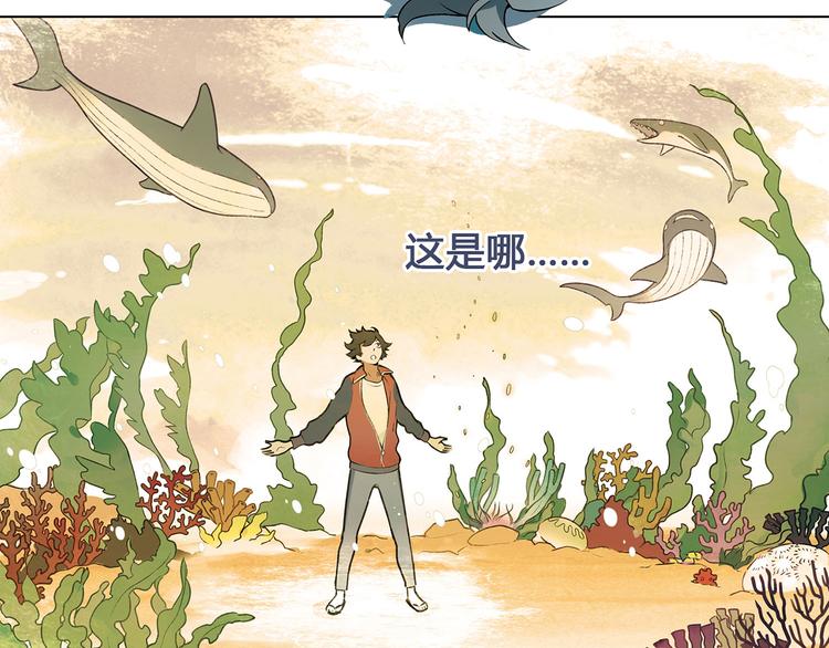 第7话 新的起点76