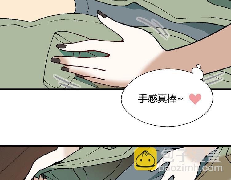 第99话 被灌醉！58