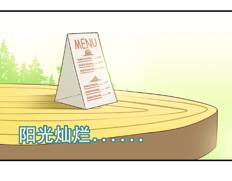 第119话 新的危机！139