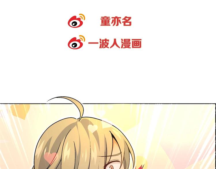 第137话 告白149