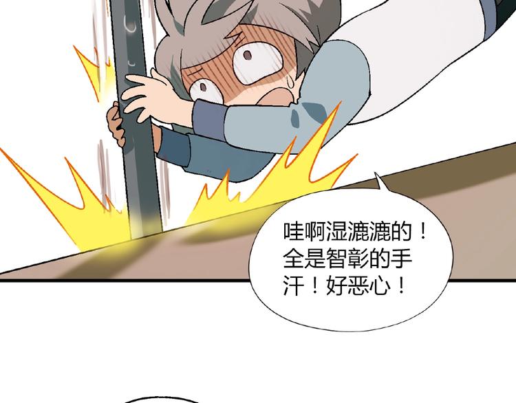 第101话 一起挑战钢管舞！30