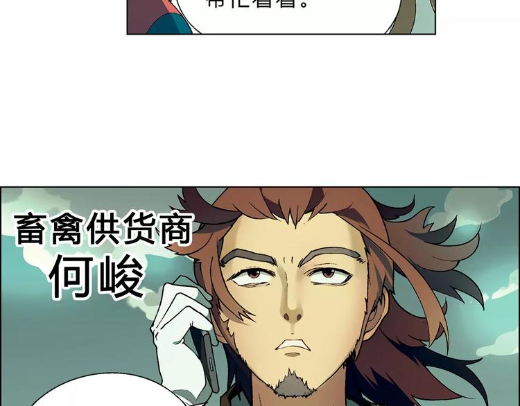 第42话 暴风来袭7