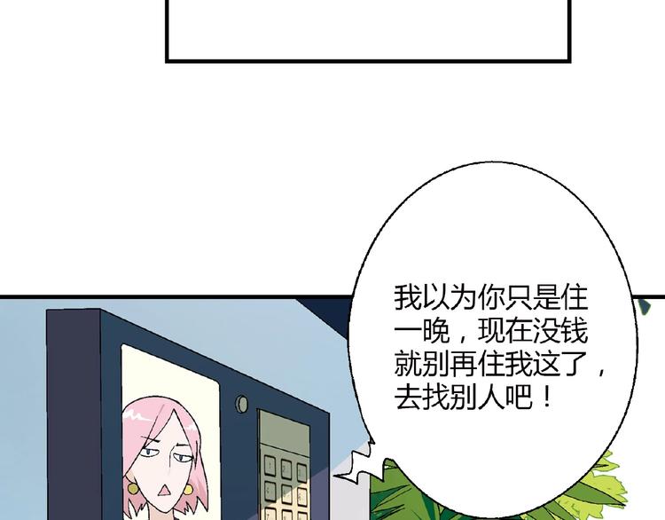 第124话 无助？121