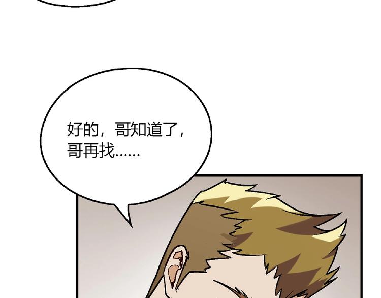 第128话 征婚125
