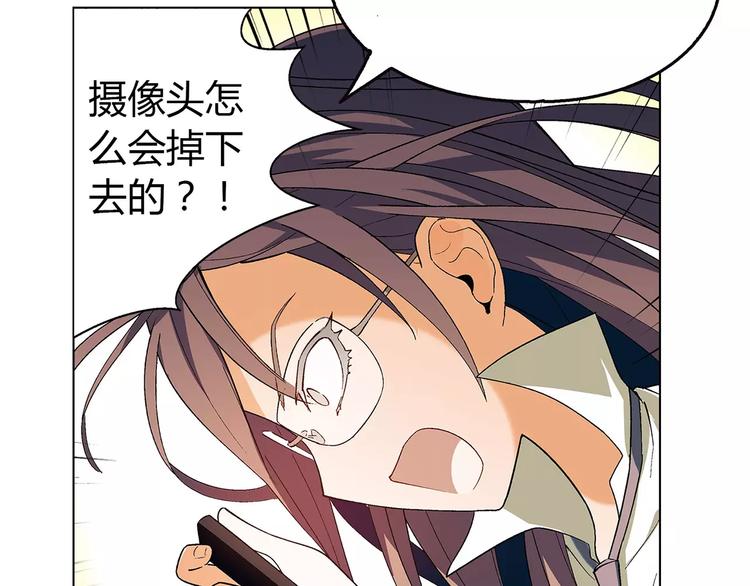 第47话 风暴过后5