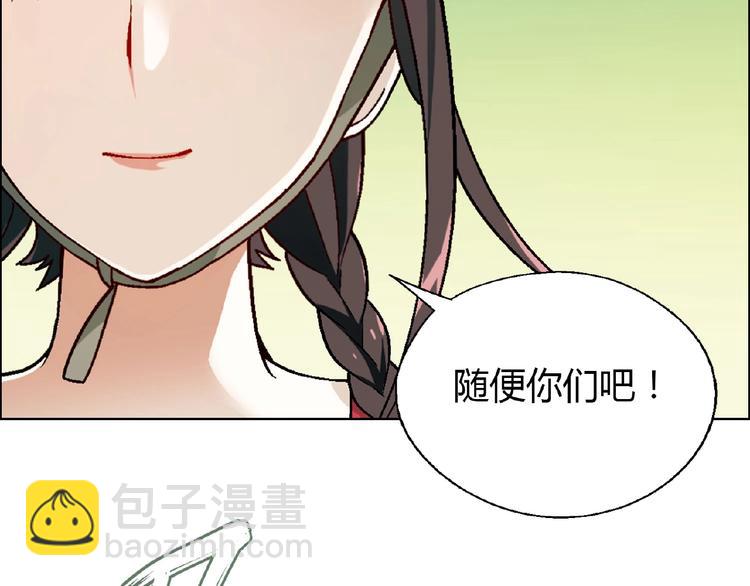 第99话 被灌醉！110