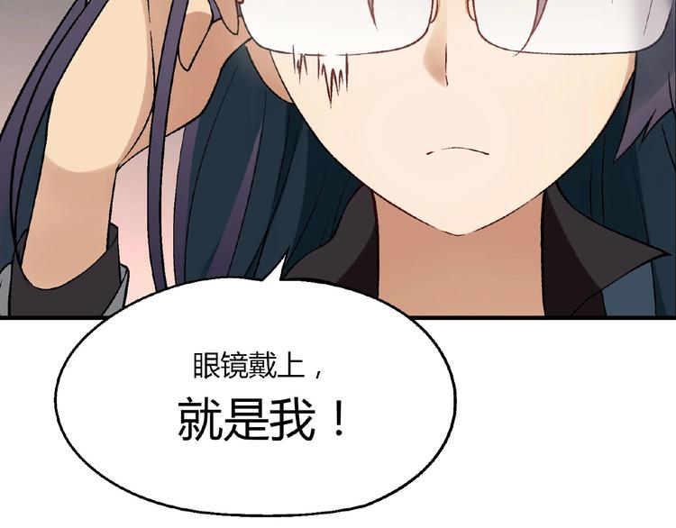 第140话 逗比的高光时刻22