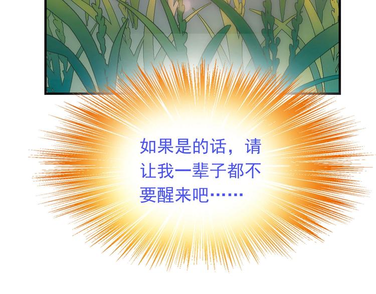 第143话 地契到手119
