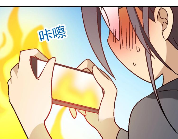 第137话 告白69
