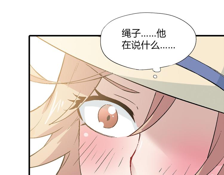 第78话 跟我回去吧！37