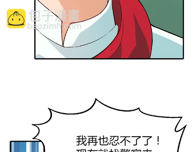 第119话 新的危机！99