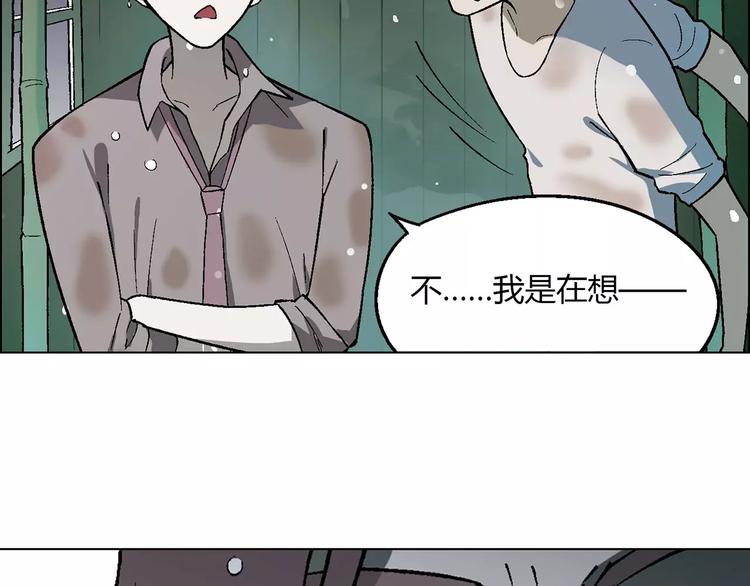 第47话 风暴过后42
