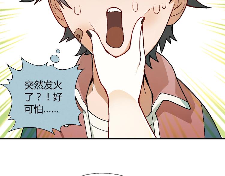第102话 钢管舞技能的用法！94