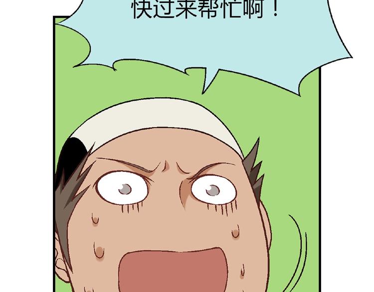 第119话 新的危机！65