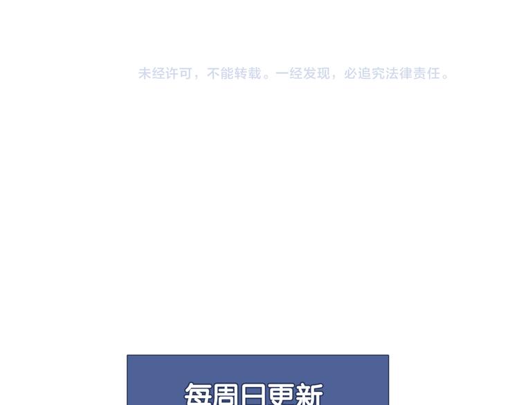 第72话 五星级大厨！49