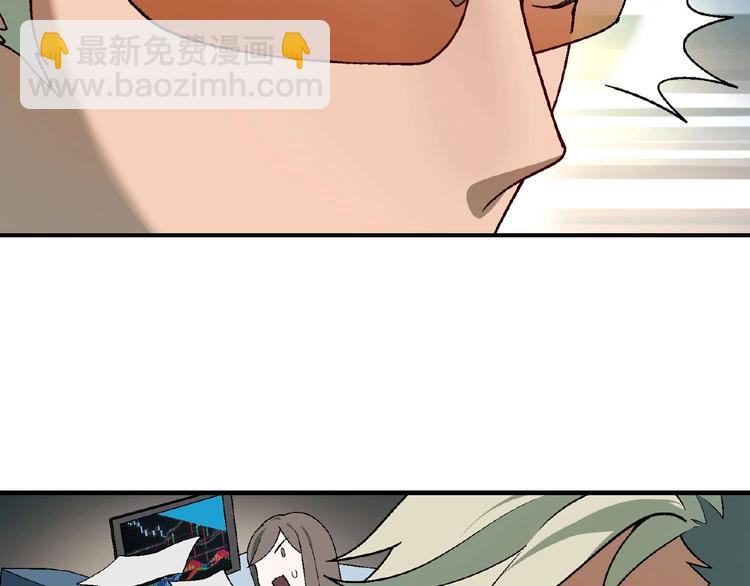 第125话 债主换人！18