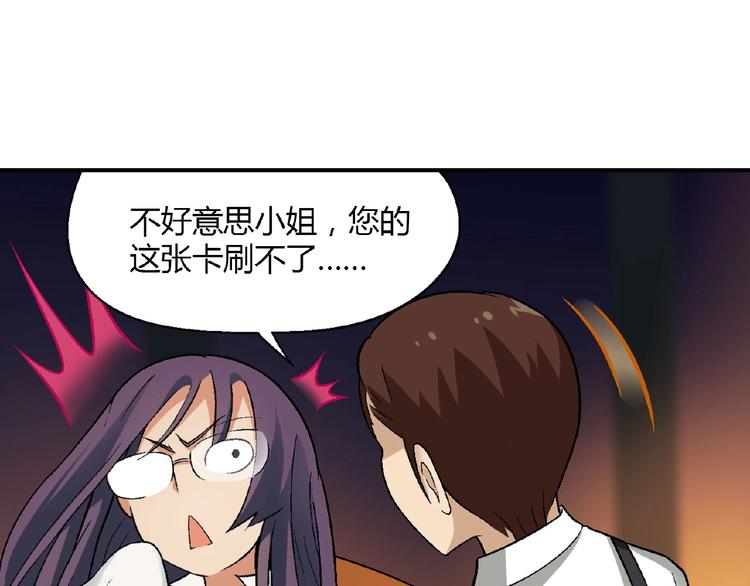 第124话 无助？42