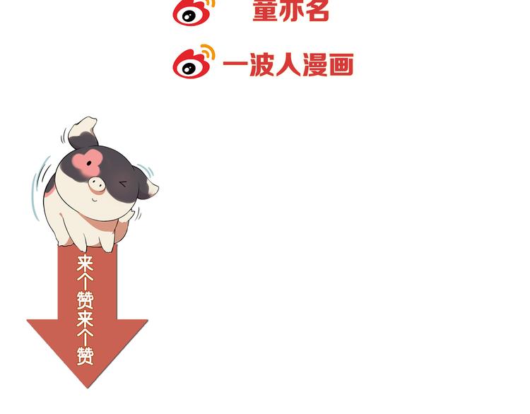 第77话 乐琳出走！89