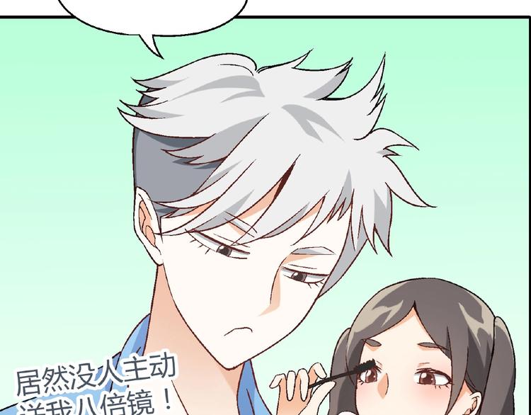 第106章 配角也有春天！70