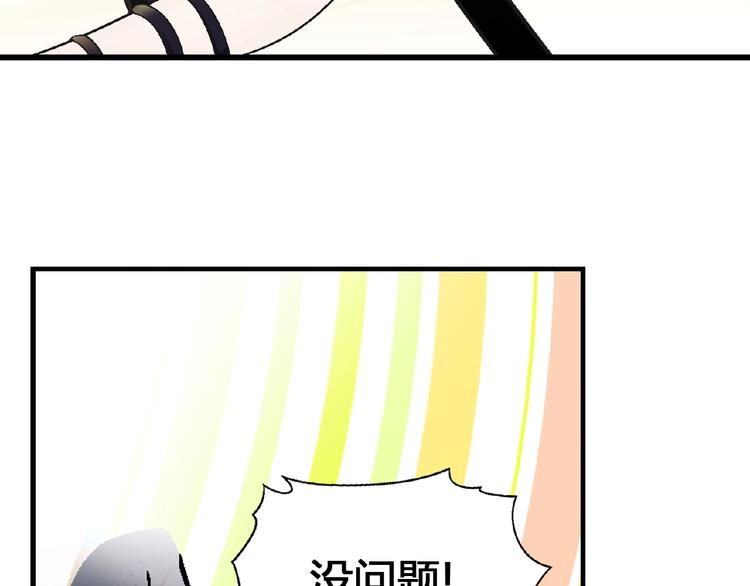 第101话 一起挑战钢管舞！48