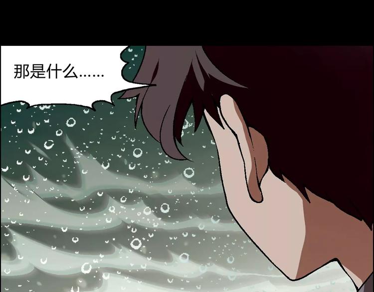 第45话 监视52