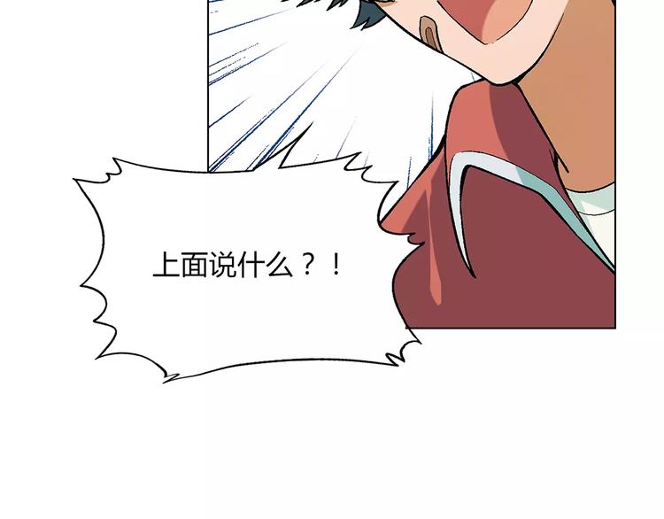第23话 老中医的尊重41