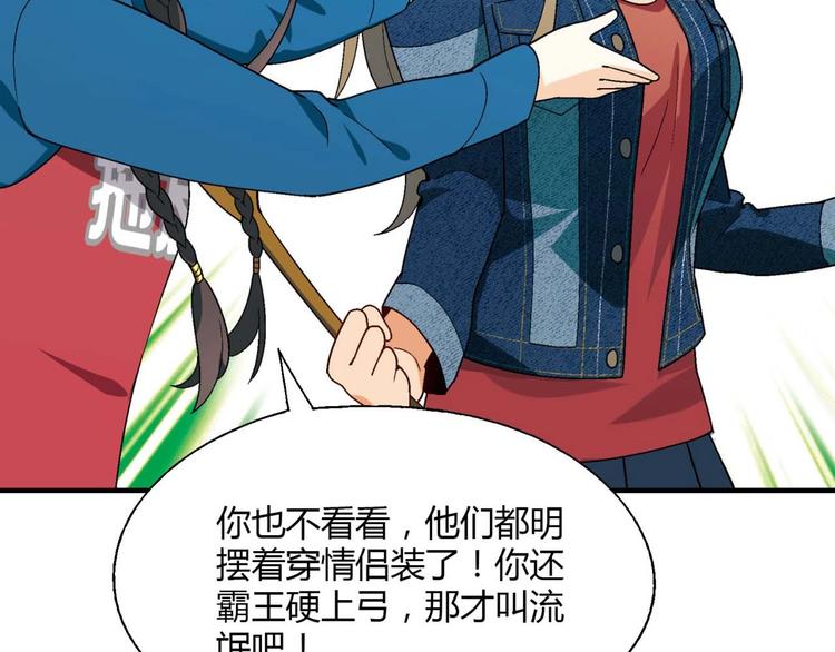 第131话 成为富豪的机会107